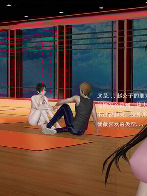 [翔长裤]拜金女01_145