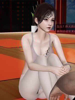 [翔长裤]拜金女01_146