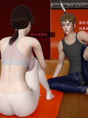 [翔长裤]拜金女01_147