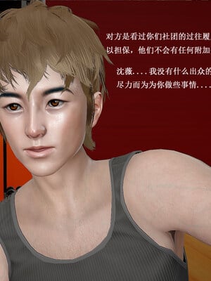 [翔长裤]拜金女01_151