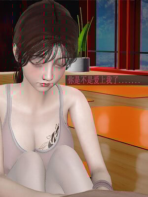 [翔长裤]拜金女01_153