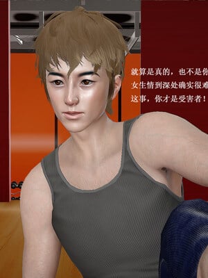 [翔长裤]拜金女01_154