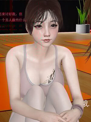 [翔长裤]拜金女01_155