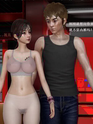 [翔长裤]拜金女01_178