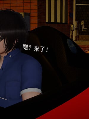 [翔长裤]拜金女01_206