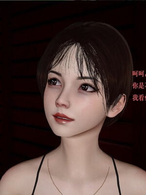 [翔长裤]拜金女01_208