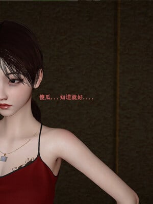 [翔长裤]拜金女01_212