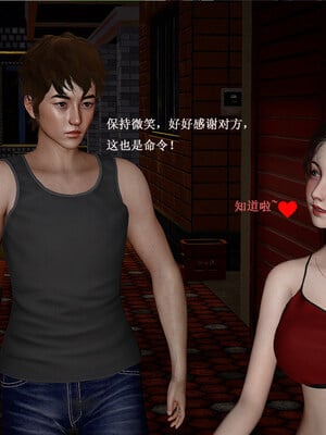 [翔长裤]拜金女01_222