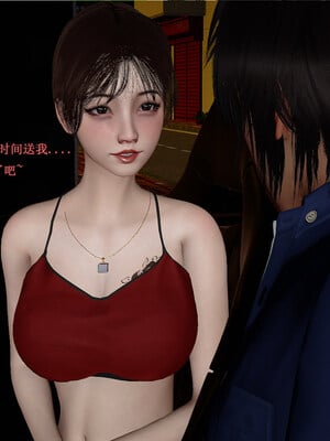 [翔长裤]拜金女01_223