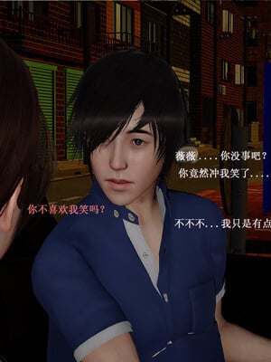 [翔长裤]拜金女01_224