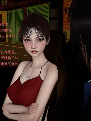 [翔长裤]拜金女01_225