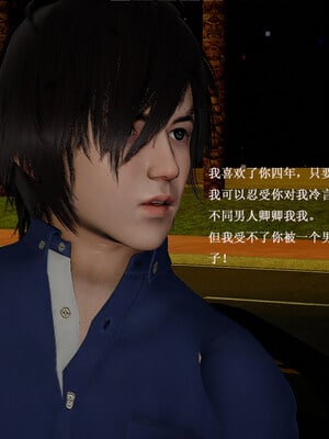 [翔长裤]拜金女01_229