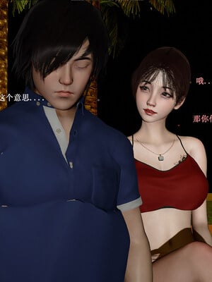 [翔长裤]拜金女01_230