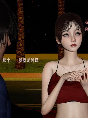 [翔长裤]拜金女01_232