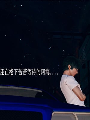 [翔长裤]拜金女01_234