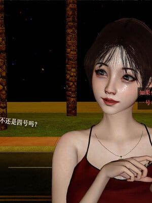 [翔长裤]拜金女01_235