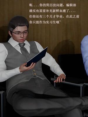 [翔长裤]拜金女02_003