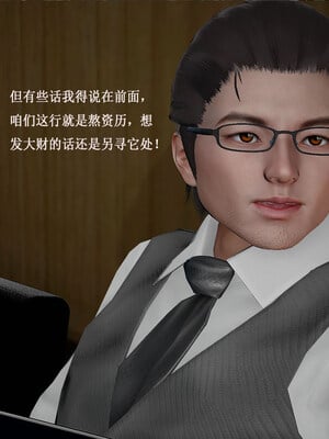 [翔长裤]拜金女02_005