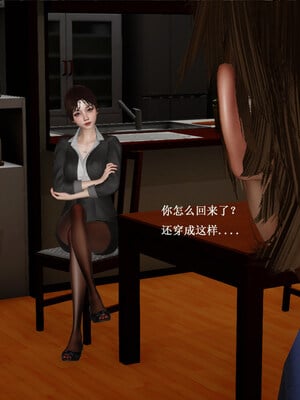 [翔长裤]拜金女02_008