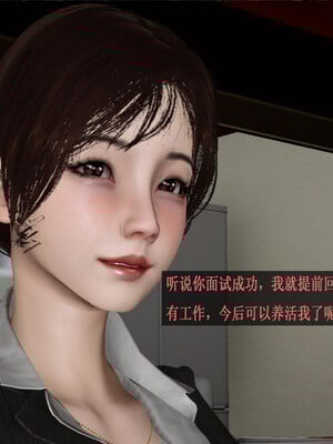 [翔长裤]拜金女02_009