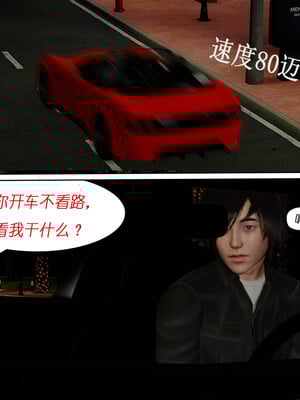 [翔长裤]拜金女02_029