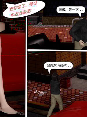 [翔长裤]拜金女02_030