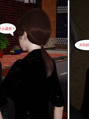 [翔长裤]拜金女02_031