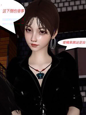 [翔长裤]拜金女02_042