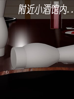 [翔长裤]拜金女03_007