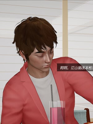 [翔长裤]拜金女03_010