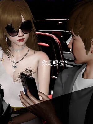 [翔长裤]拜金女03_017