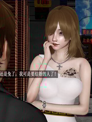 [翔长裤]拜金女03_021