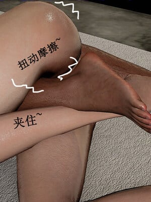 [翔长裤]拜金女03_056