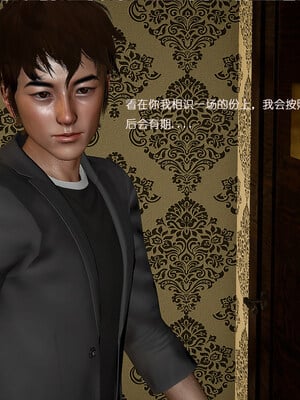 [翔长裤]拜金女03_079