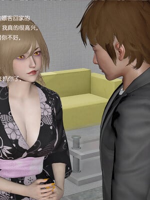 [翔长裤]拜金女03_081