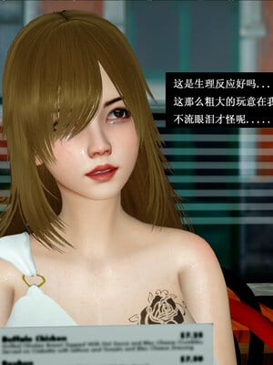 [翔长裤]拜金女04_003