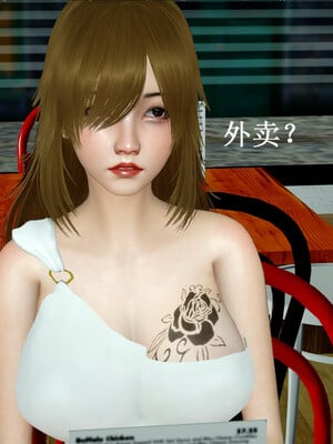 [翔长裤]拜金女04_008