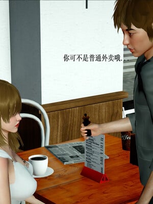 [翔长裤]拜金女04_009