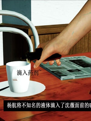 [翔长裤]拜金女04_010