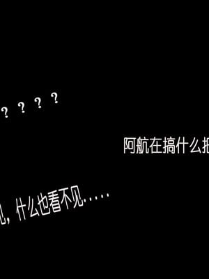 [翔长裤]拜金女04_014