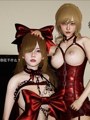 [翔长裤]拜金女04_022