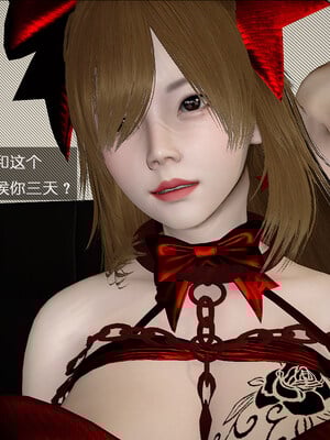 [翔长裤]拜金女04_027