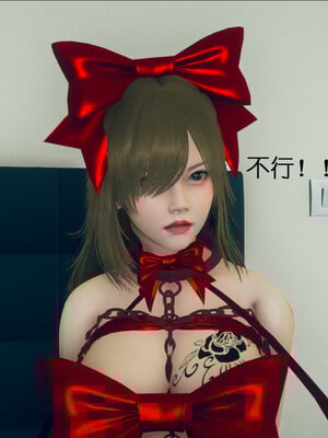 [翔长裤]拜金女04_041