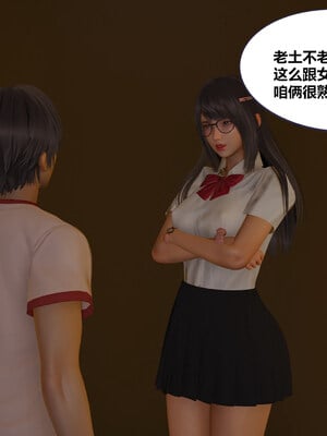 [翔长裤]学生会长的堕落01_007