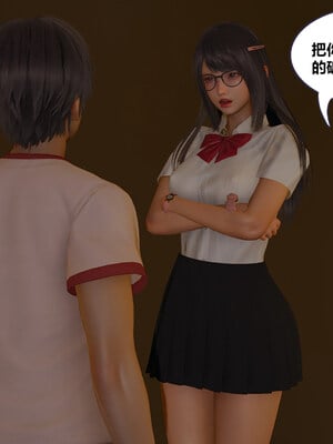 [翔长裤]学生会长的堕落01_008