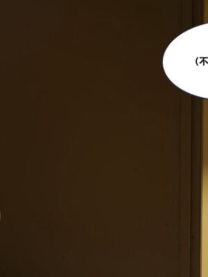 [翔长裤]学生会长的堕落01_013