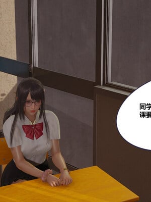 [翔长裤]学生会长的堕落01_024