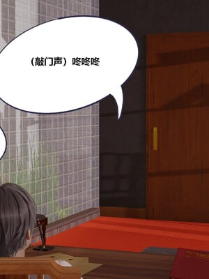 [翔长裤]学生会长的堕落01_032