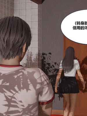 [翔长裤]学生会长的堕落02