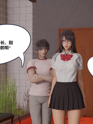 [翔长裤]学生会长的堕落02_007